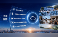 康恩贝品牌战略焕新升级  重构“1+N”品牌矩阵——以国企担当守护民族健康底气，共筑健康中国