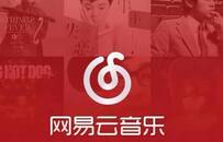 Soul，网易云，LOL：这些常见的骗术你中招了吗