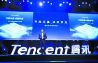 财富中国500强科技榜：腾讯最赚钱，美团亏损王，谁排名最高？