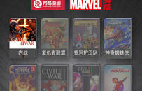 网易与漫威的 22 个月