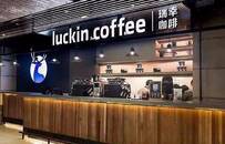 瑞幸咖啡遭做空大跌！附浑水报告翻译及全文