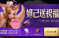 打开王者荣耀时的八个弹窗，让我看到了二十年前的牛皮藓广告