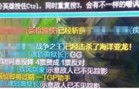 Soul，网易云，LOL：这些常见的骗术你中招了吗