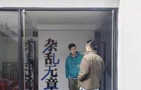 三个年轻人的2014