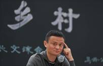 马云卸任回归教师，揭秘他的三大教育版图