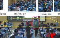 AI视频监控，怎么就不能出现在课堂？
