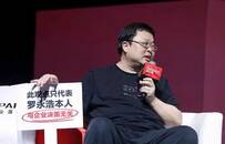 罗永浩怒怼吴晓波——同是网红未上岸，相煎何太急？