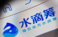 水滴筹沈鹏：我们不是公益组织，要有合理的收入养活自己