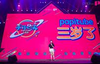 2200万一条广告，力压王思聪的papi酱去哪儿了？