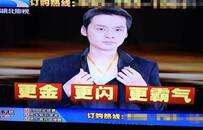 网红带货简史：从电视购物到全民直播，如何成就千亿市场？