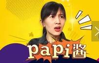 2200万一条广告，力压王思聪的papi酱去哪儿了？