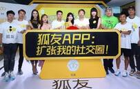 被错判的搜狐与张朝阳的底气