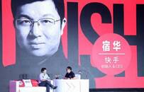 宿华的平衡术：阿里腾讯之间，快手能左右逢源吗？