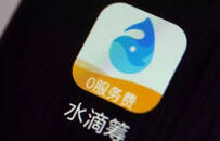 水滴筹沈鹏：我们不是公益组织，要有合理的收入养活自己