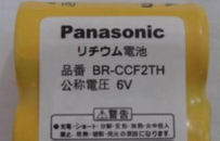 获诺奖前，锂离子电池的成名之路和背后的三十年