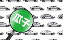 二手车行业变局已至