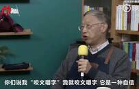 如果写错字扣钱，这届网友分分钟破产