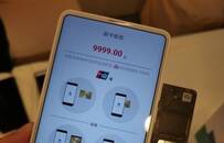 手机也当POS机了 又一硬件将被智能手机取代