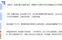 亲爱的，那不是爱情，是“杀猪盘”