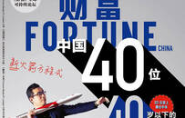 科技早报 | 华为发布Mate 30系列手机 iPhone 11今日上市