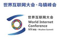 科技早报 | 世界互联网大会下月在乌镇举行 微软回购400亿美元股票