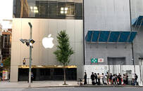 科技早报 | 华为发布Mate 30系列手机 iPhone 11今日上市