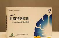 饶毅举报背后的“药神”