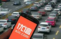 2019优信难捱 二手车“终局”已至？