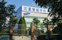 败退中国市场？三星去年从中国赚走2600亿人民币