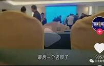 “刷脸支付”被骗子当风口：商户交3万元一无所获，招商文案套路满满