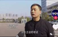 “刷脸支付”被骗子当风口：商户交3万元一无所获，招商文案套路满满