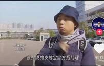 “刷脸支付”被骗子当风口：商户交3万元一无所获，招商文案套路满满