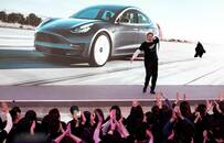 科技早报 | 特斯拉完成国产版Model 3交付 苹果再次被FBI要求解锁iPhone