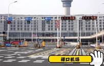 ETC“大跃进”乱象背后：超级工程引发新的AI盛宴