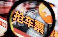 12306平均一年售出30亿张火车票 春运大潮幕后的“一线战场”