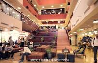 470亿的共享办公，终于把我的工作能力废掉了