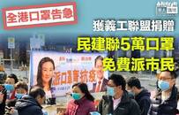 医生在前线抗疫，“港独”在后方抗议？