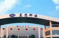 科技早报 | 蓝思科技否认复工员工疑似肺炎病例 SpaceX有望5月发射载人飞船