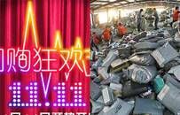  回忆杀！还记得10年前互联网是什么样的吗