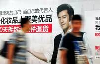 陈欧不服气，聚美优品却在继续沉寂