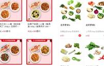 餐饮业的思与变：数字化、零售化提速，洗牌期如何突围？