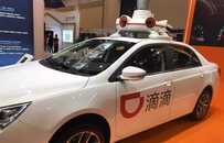 科技早报 | 苹果市值跌破1万亿美元 滴滴无人车有望获软银3亿美元投资