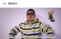 明星、企业家、微商，视频号商业生态谁先吃红利？