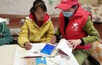 湖北3000名贫困家庭青少年实现在线学习