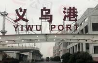 外贸三大重镇有多难？老牌电子厂关门、集卡长龙消失