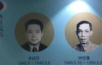 无问西东：中国顶级医院的前世今生