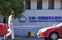 被“接盘者”抛弃，曝200余名夏利老员工向中纪委举报一汽集团