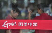 黄光裕假释出狱，国美能成功进军10万亿市场吗？