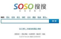 第二次搜索战争：BAT们的不甘和野心