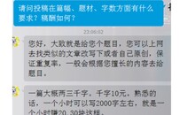 3天培训、1天成稿、月入百万，我批量复制咪蒙